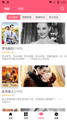 怜夕影视永久会员v2.1.6