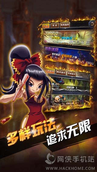 暗黑远征手游v1.0.0