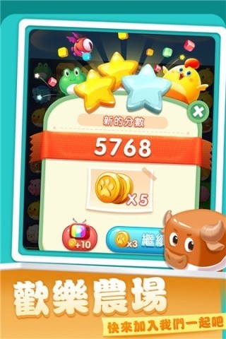 消不停农场v1.0.6