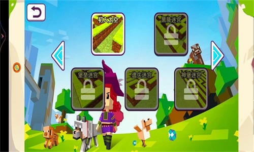 像素迷宫乱斗v1.0.1