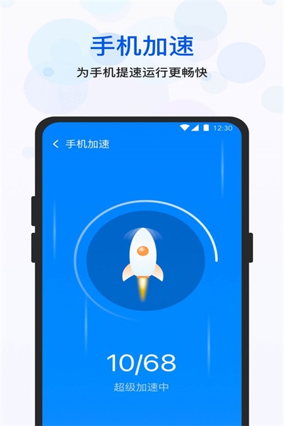 空间优化大师v1.0.0.b1