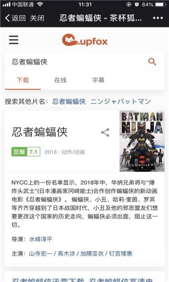 茶杯狐正版v1.5.2