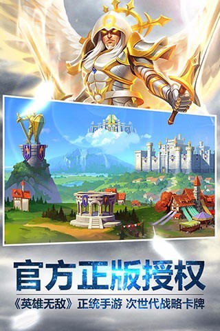 魔法门之英雄无敌v1.2.10120
