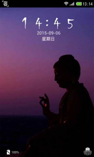 佛言禅语桌面主题壁纸美化版v