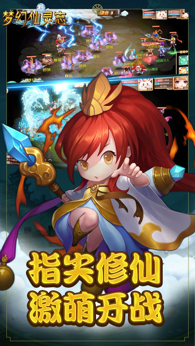 梦幻仙灵志v0.8.40915