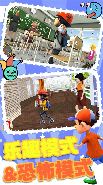 老师上课模拟v1.0