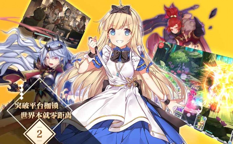 魔卡领域安卓版v1.1