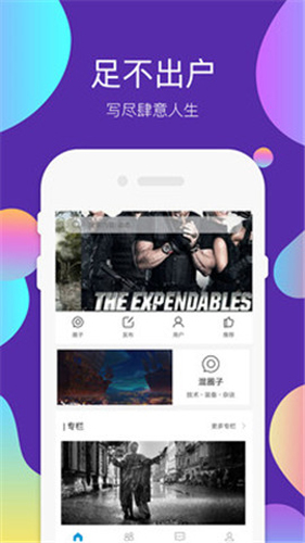 97影视网在线观看v2.8.9