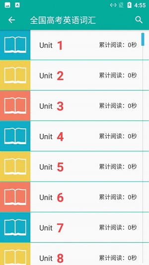 蜜蜂英语单词速记v2.016