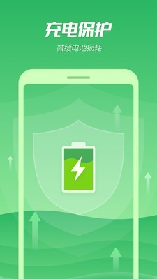 手机降温精灵v6.04.9