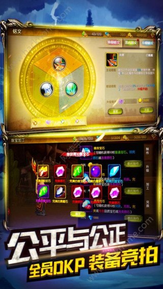 暴风魔兽正版安卓游戏v