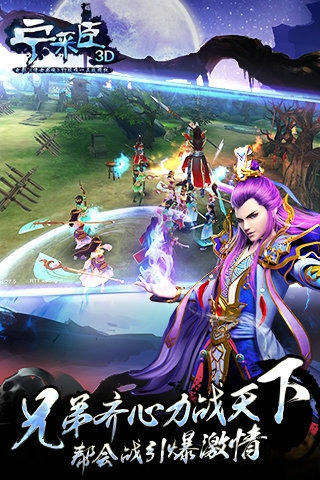 聊斋妖魔道安卓版v1.3.0