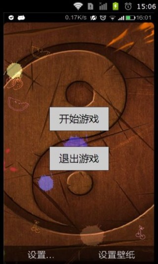 益智拼图水果忍者v2.5.10