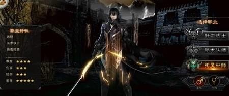 渣渣战神手游v1.0.2000