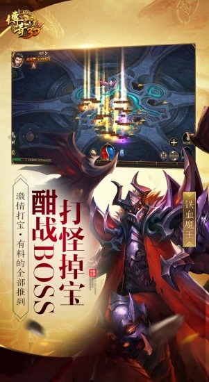 传奇世界3D云端挂机辅助脚本v149775