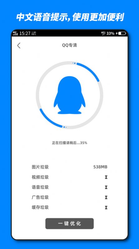 火山内存优化v1.0