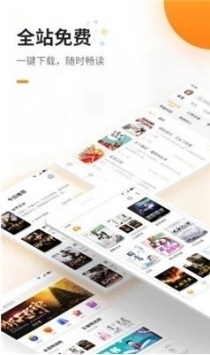 海棠线上文学城2024最新版v3.9.9