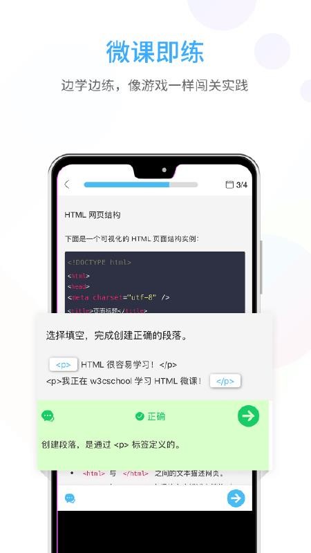 前端学院v1.2.7