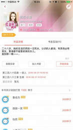 狼群小说v1.23.02