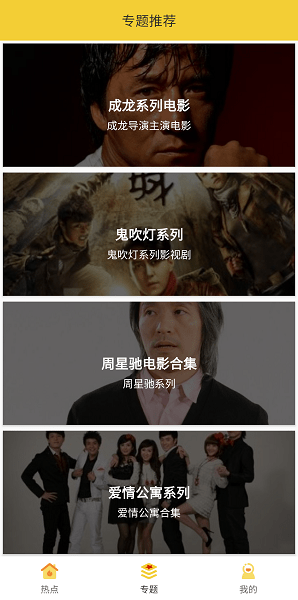 柠檬影视tv版v1.5.1