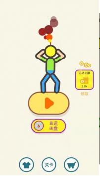 营救小老弟v1.0.0