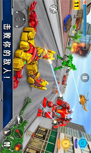 变形机甲争霸战v1.2