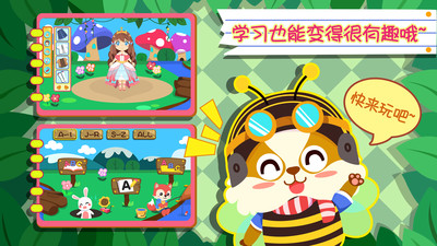 幼儿早教英语v2.0.12