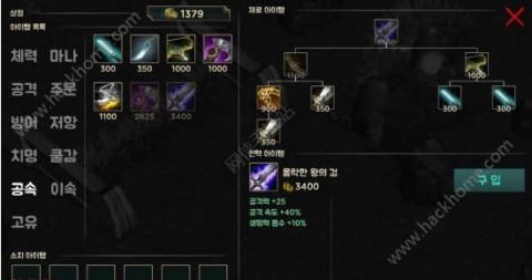 移动联盟手游唯一正版入口（韩版LOL）v1.242