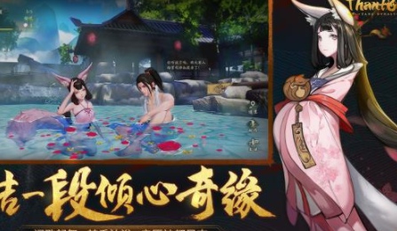 幻影唐代v1.10.28