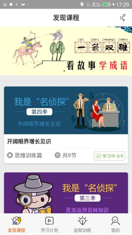 Fun多多微课v3.1.0