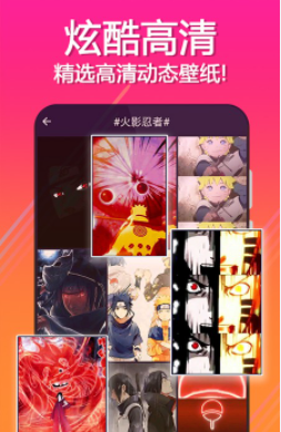 星空壁纸精灵v1.0.2