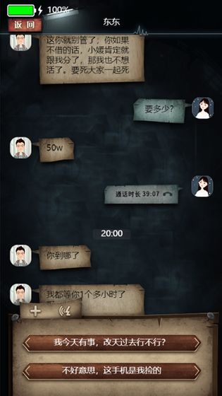 不眨眼v1.0.2
