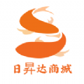 日昇达商城v2.7.2.2022317