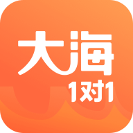 大海教师端v3.3.1