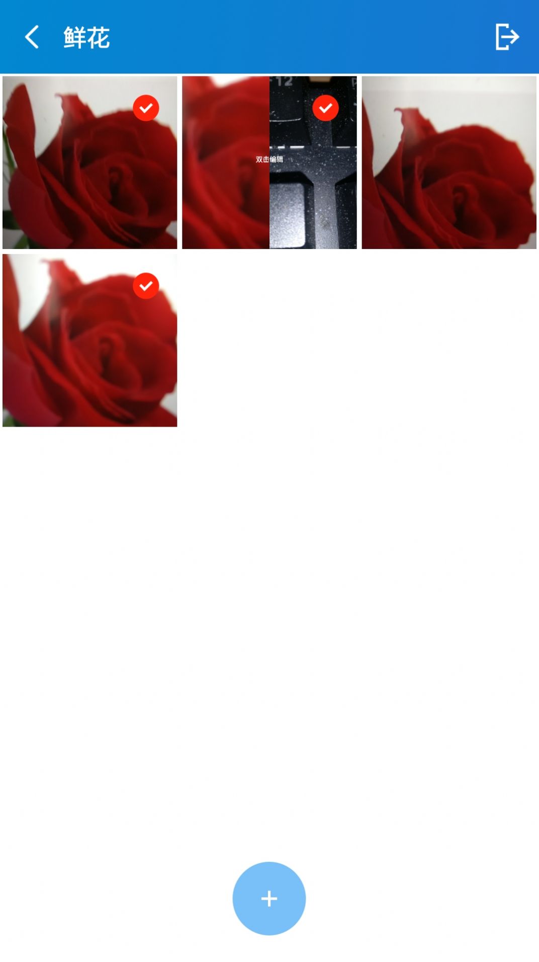 相册隐私工具v1.0.0