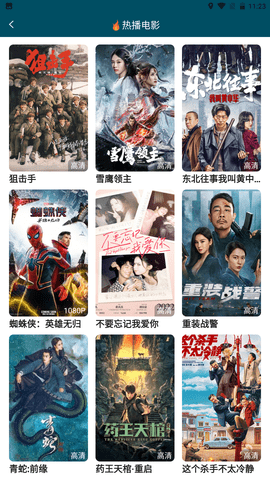 saol视频无限次数版v2.0.7