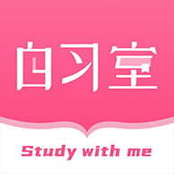 恒等式自习室v1.0.5