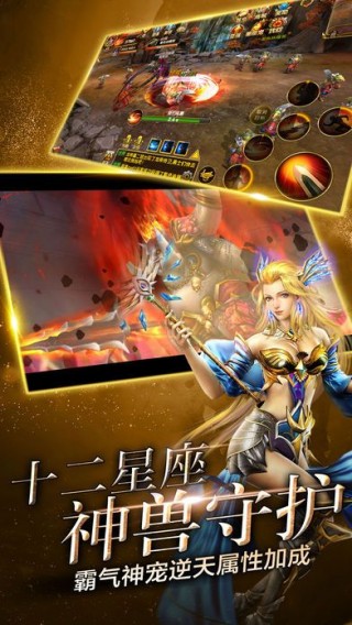 神鬼传奇内购修改版v1.0.0.33