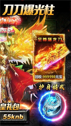 紫毒万佛迷失v1.0.1.3900