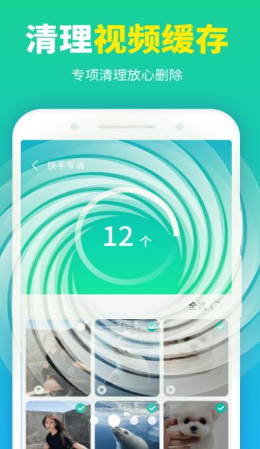 龙翼清理大师v1.0.220608.323