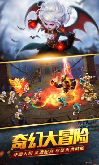 圣剑契约-少年骑士v2.0.3