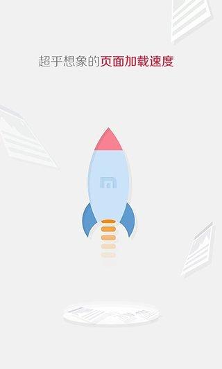 傲游云浏览器v5.0.3