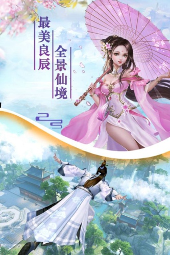 剑踪情缘v1.0.0.0