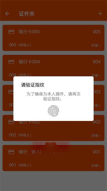 随手账号册子v1.3