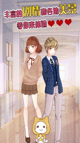 莉莉换装物语v1.4.6