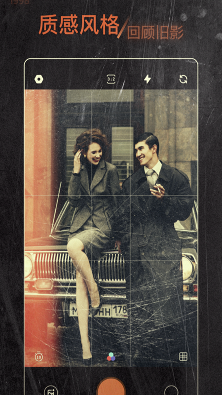 1998胶片相机v2.4