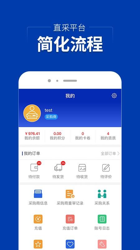 集药方舟药房v1.3.7