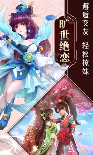 羽衣狐传说v1.0.85