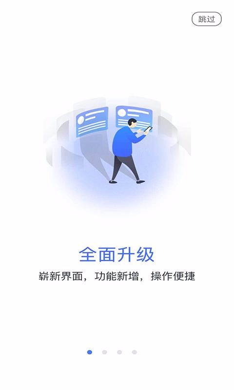 乐学网v2.3.1