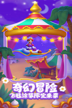 梦想城镇最新版v11.6.0